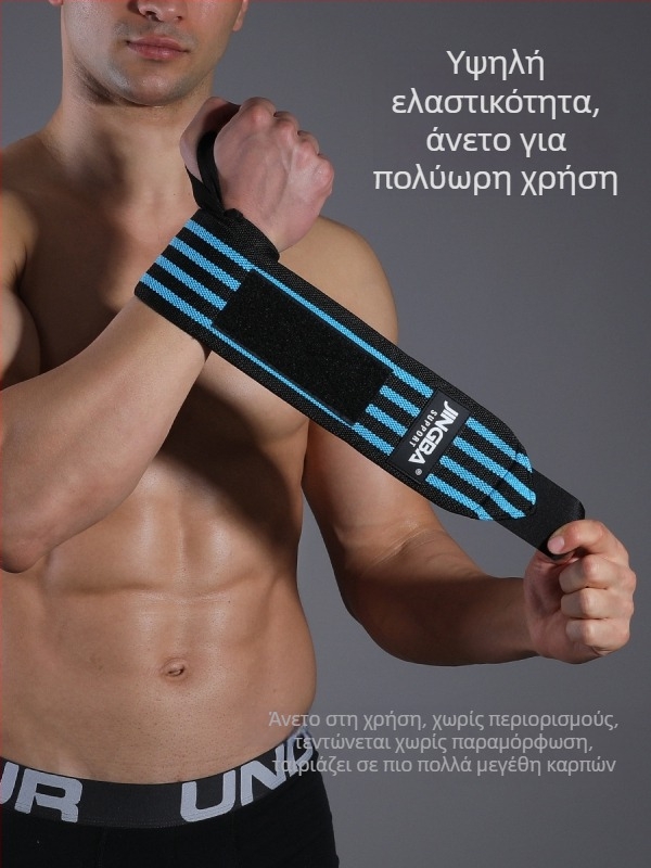 Λωρίδα καρπού με περιπεριλαμβανόμενη συμπίεση – προστατευτικό εξοπλισμό για εξωτερικά αθλήματα (ενήλικες, νάιλον)