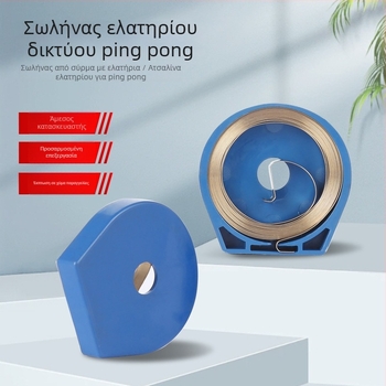 Ανοξείδωτο ατσάλι — τηλεσκοπικός τουρμπινικός πηνίο ρολού δικτύου επιτραπέζιου πινγκ-πονγκ