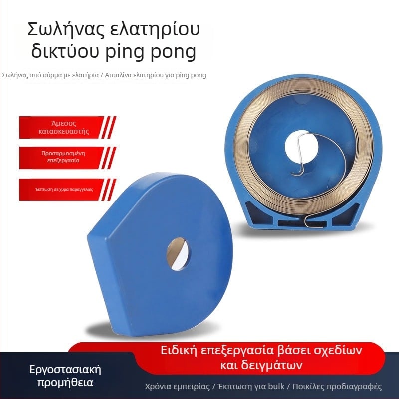 Ανοξείδωτο ατσάλι — τηλεσκοπικός τουρμπινικός πηνίο ρολού δικτύου επιτραπέζιου πινγκ-πονγκ