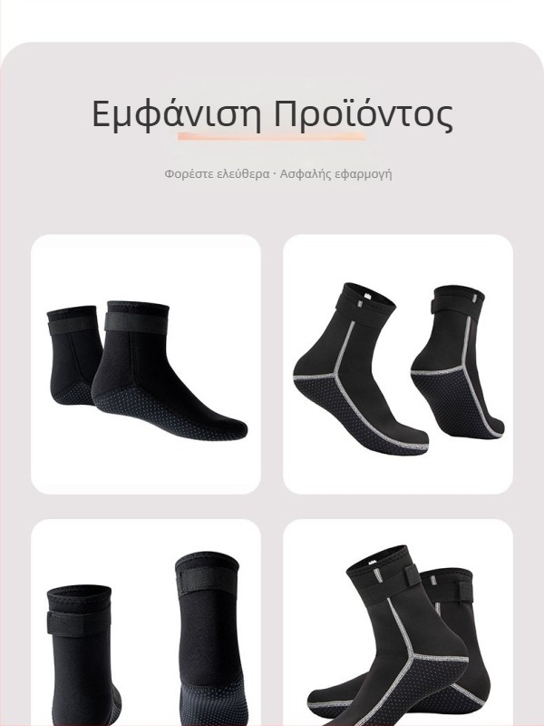 Κάλτσες κατάδυσης Zeya: ζεστές, ανθεκτικές και αντιολισθητικές, ύφανση τεσσάρων βελόνων έξι νημάτων, Velcro κλείσιμο, λογότυπο κατόπιν παραγγελίας. Υλικό Crv • Κωδικός Zeya001