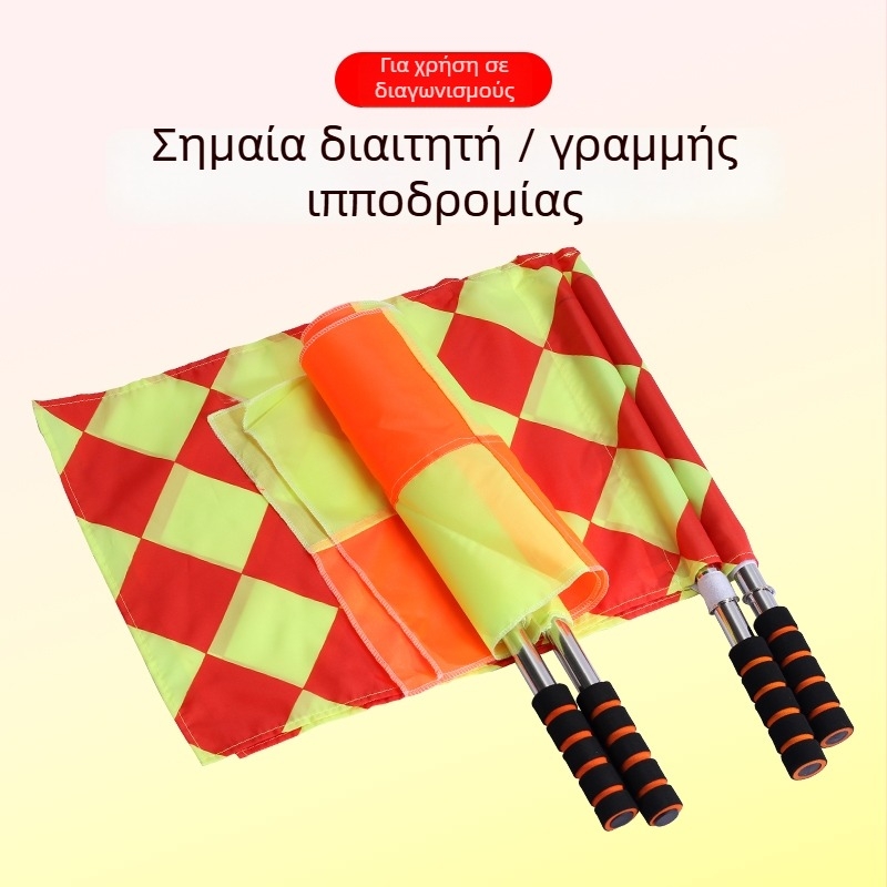 Σημαία διαιτητή ποδοσφαίρου – Πολυεστέρας, Μάρκα Xin Yao, Προέλευση Zhejiang, Εκπαιδευτικό βοήθημα, Για το ποδόσφαιρο