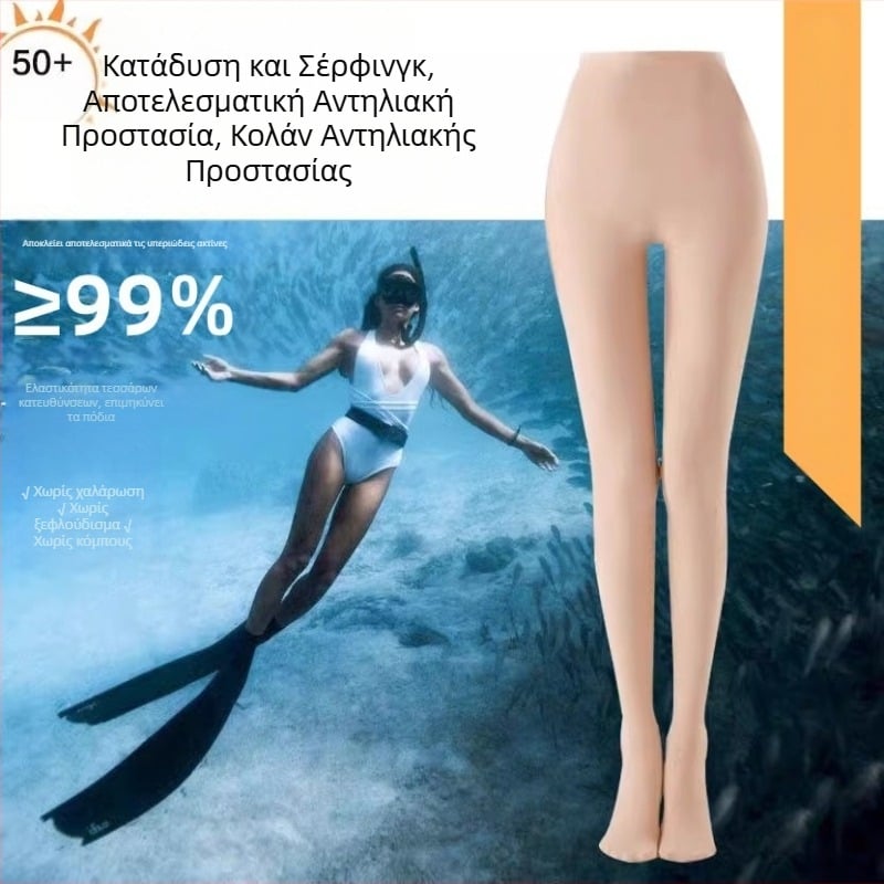 Γυναικείες κάλτσες κατάδυσης με UV προστασία για σερφ και κολύμβηση