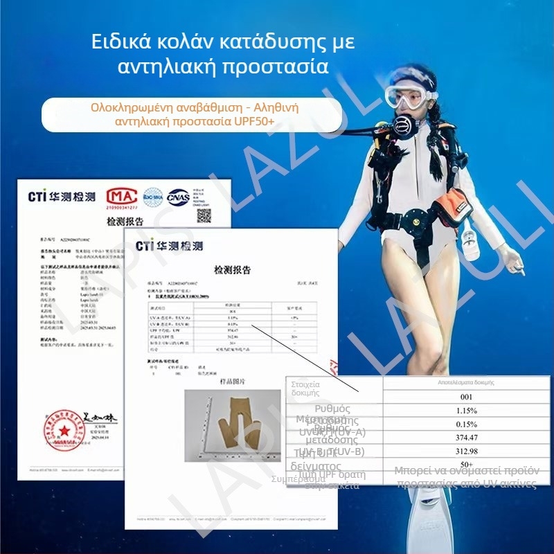 Γυναικείες κάλτσες κατάδυσης με UV προστασία για σερφ και κολύμβηση