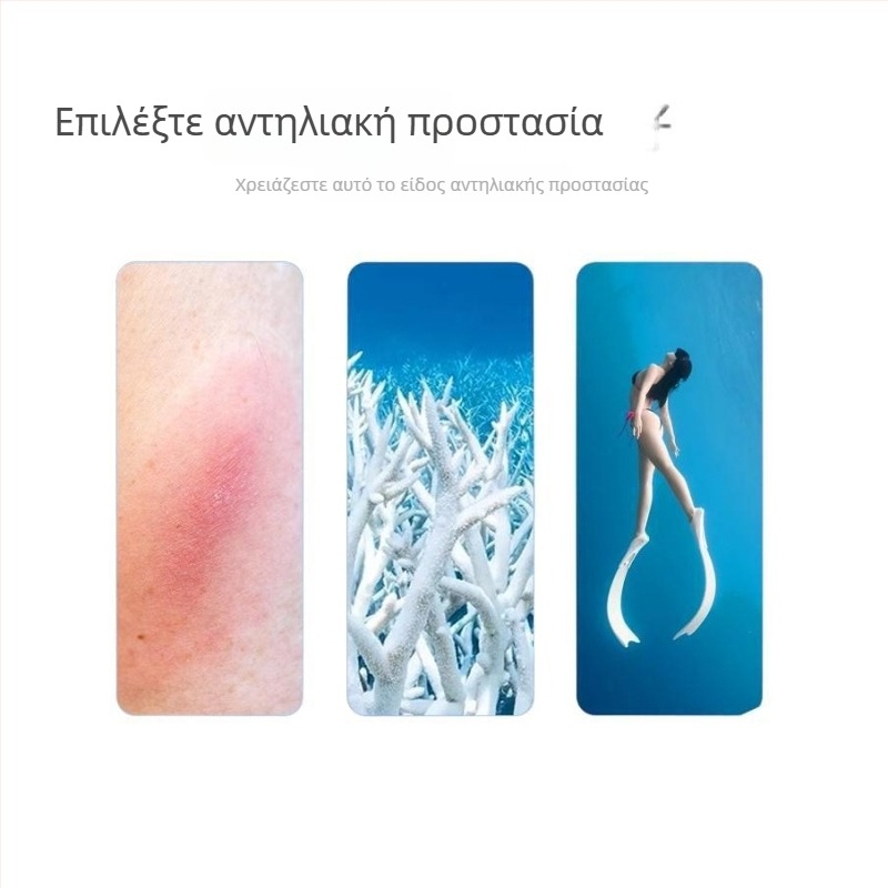 Γυναικείες κάλτσες κατάδυσης με UV προστασία για σερφ και κολύμβηση