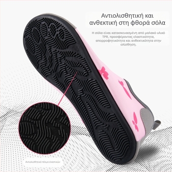 Παιδικά θαλάσσια παπούτσια για κολύμβηση και κατάδυση: αντιολισθητικά, ανθεκτικά σε σχισμές, προστασία ποδιού