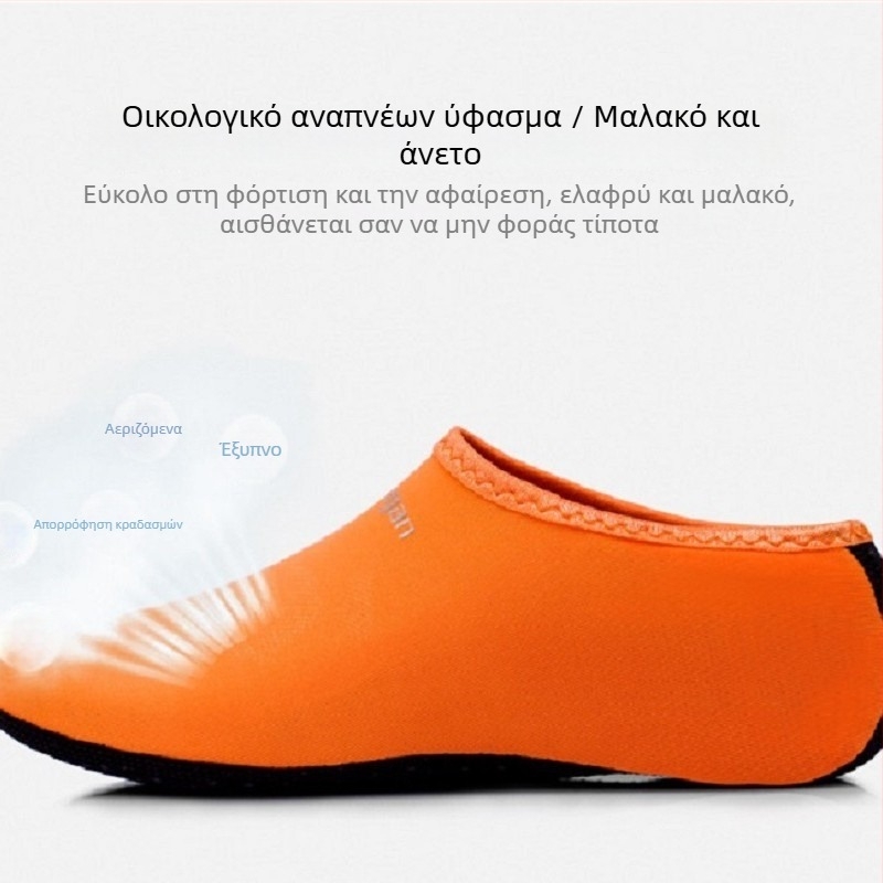 Κολυμβητικές κάλτσες Lycra για κατάδυση, snorkeling και κολύμβηση – αντι-κοπή προστασία