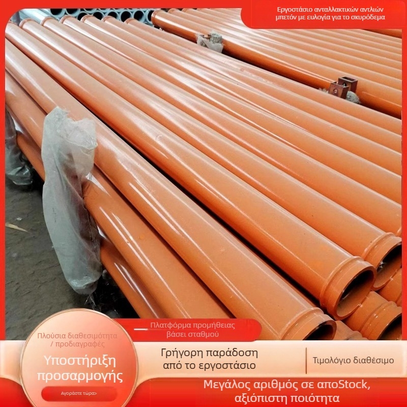 Ανθεκτικοί σωλήνες αντλίας σκυροδέματος, υψηλής/χαμηλής πίεσης, ευθύγραμμοι συγκολλημένοι σωλήνες, σωληνώσεις βυθιζόμενης αντλίας, χωρίς ραφές, μονές και διπλές