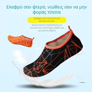 Unisex κάλτσες κατάδυσης από πολυεστέρα, μάρκα Hydrophilic; κατάλληλες για παραλία, κατάδυσεις με μάσκα και θαλάσσια σπορ