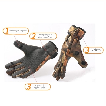 Γάντια ποδηλασίας για υπαίθριο αθλητισμό, καμουφλαρισμένο μοτίβο, diving material, αντιολισθητικά, ανθεκτικά στη φθορά, αναδιπλούμενος σχεδιασμός με τρία δάχτυλα