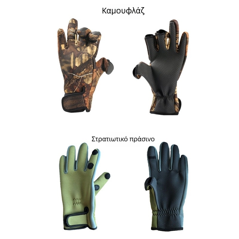 Γάντια ποδηλασίας για υπαίθριο αθλητισμό, καμουφλαρισμένο μοτίβο, diving material, αντιολισθητικά, ανθεκτικά στη φθορά, αναδιπλούμενος σχεδιασμός με τρία δάχτυλα