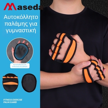 Γάντια προστασίας παλάμης από υλικό κατάδυσης για γυμναστική, ποδηλασία και σκοποβολή — σχεδίαση με τέσσερα δάχτυλα, αντιολισθητική παλάμη