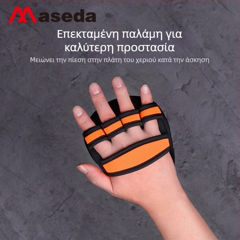 Γάντια προστασίας παλάμης από υλικό κατάδυσης για γυμναστική, ποδηλασία και σκοποβολή — σχεδίαση με τέσσερα δάχτυλα, αντιολισθητική παλάμη