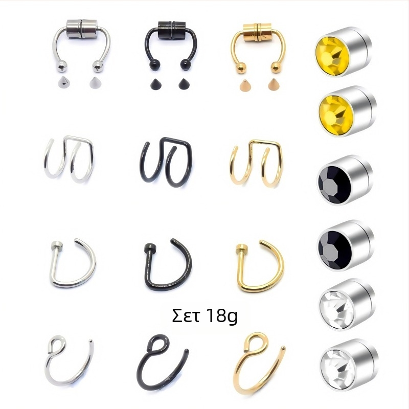 Μαγνητικό κλιπ ρινιού από ανοξείδωτο ατσάλι, ρινικό καρφί σχήματος D, διατρημένο ρινικό δαχτυλίδι, μαγνητικό κλιπ για το αυτί – σετ DIY κοσμημάτων 18 τεμαχίων, unisex, ηλεκτροπλατίωση