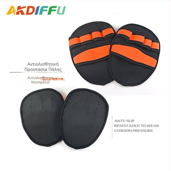 Γάντια προστασίας παλάμης για μπάρα – Αντιολισθητικά γάντια για προπόνηση με βάρη