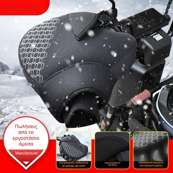 Γάντια ποδηλασίας - ζεστά, ανθεκτικά στον άνεμο, υλικό καουτσούκ/πλαστικό, μεσαίου πάχους, κοντό μανσέτα, unisex ενήλικες, για μετακινήσεις στην πόλη