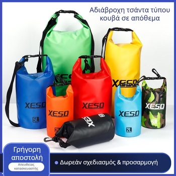 Αδιάβροχη εξωτερική τσάντα PVC, φορητή και διπλωόμενη, 10 L χωρητικότητα, για παραλία και κολύμβηση
