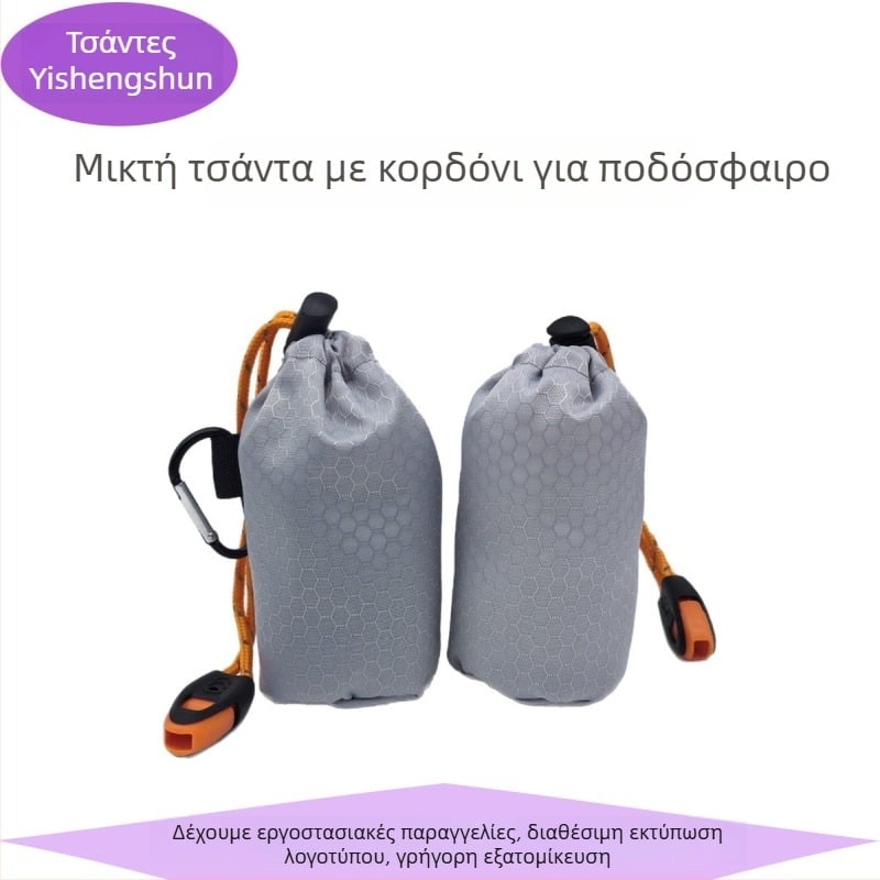 Αδιάβροχο τσαντάκι από πολυεστέρα Oxford με διπλό κορδόνι, δυνατότητα εκτύπωσης λογοτύπου, ιδανικό για αποθήκευση αθλητικών ειδών