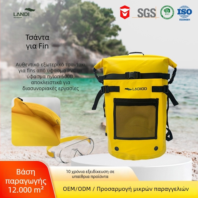 Τσάντα φλιπερ για θαλάσσια αθλήματα | PVC εξωτερικό, PU επένδυση, Αδιάβροχη και επεκτάσιμη, unisex
