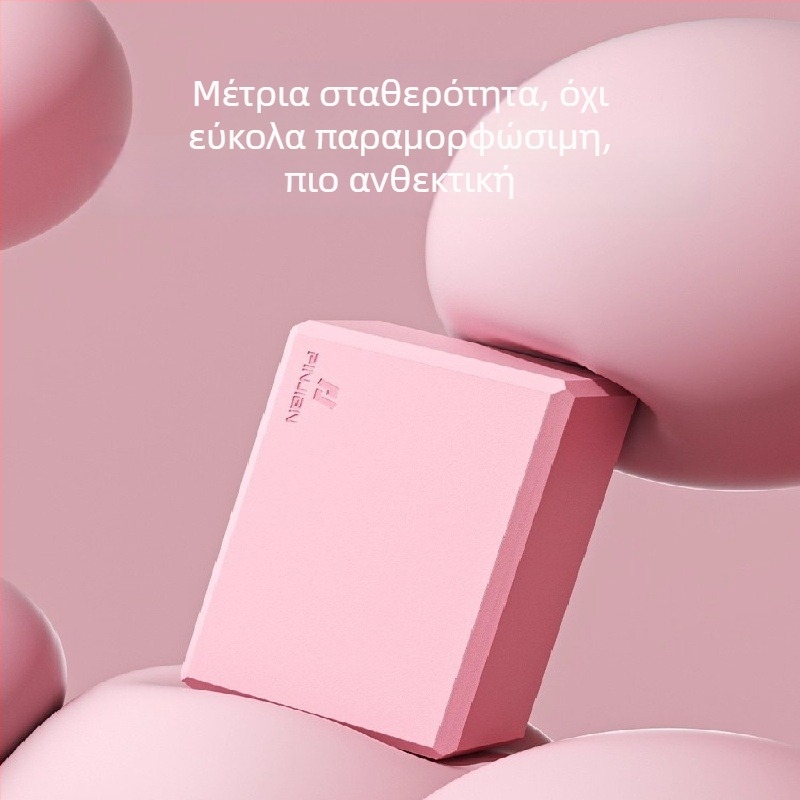 Μπλοκ γιόγκα από ακρυλικό υψηλής πυκνότητας, 150/200/300 γρ, εξοπλισμός γυμναστικής και γιόγκα