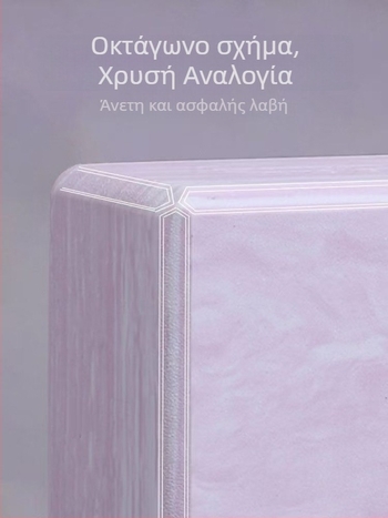 Μπλοκ γιόγκα – EVA υλικό, αφρός με αυξημένη πυκνότητα, 280–300 γρ, προέλευση Zhejiang, προσαρμόσιμο