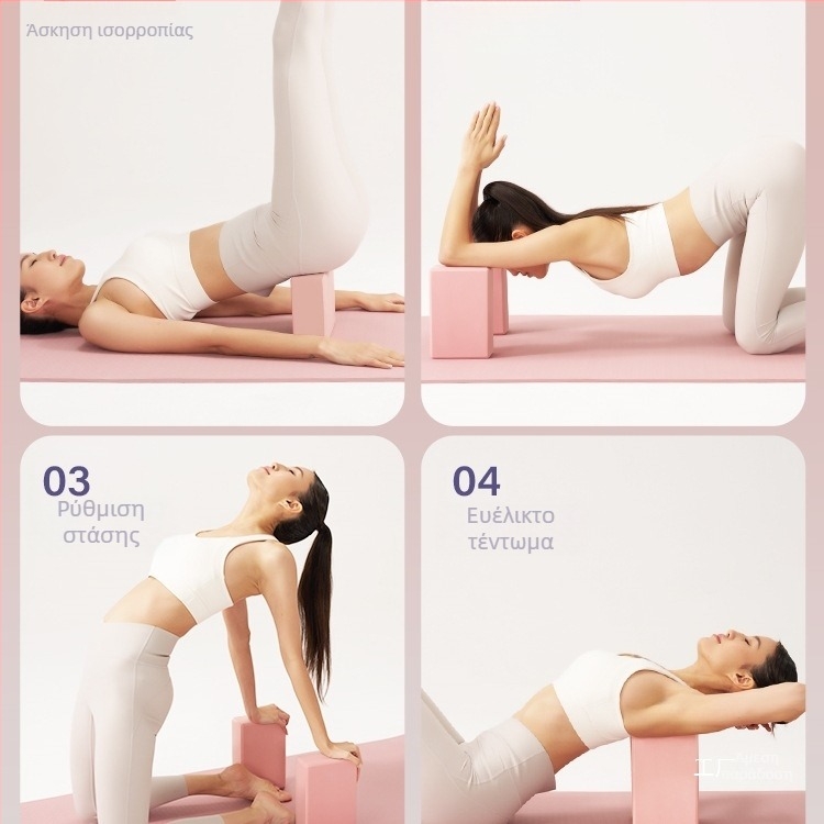 Μπλόκ γιόγκα EVA, υψηλής πυκνότητας, κατηγορία: μπλόκ γιόγκα, κατάλληλο για ενήλικες