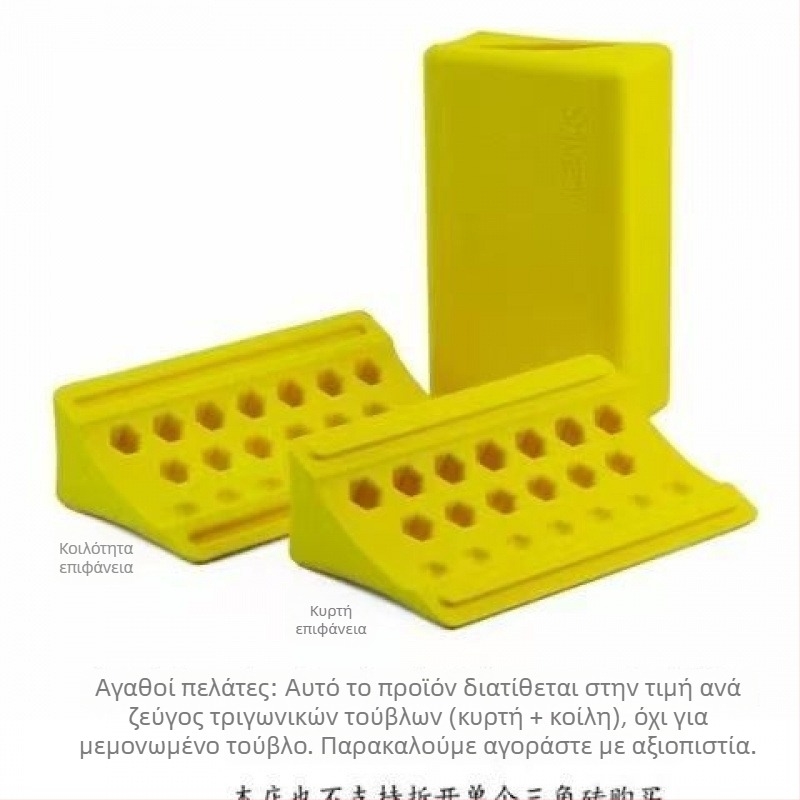 Τρίγωνικό EVA μπλοκ γιόγκα για άνοιγμα ώμων, απελευθέρωση περιτονίας και αποκαταστατική εκπαίδευση