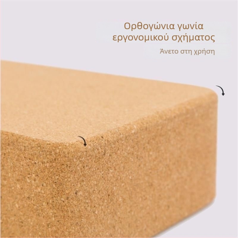 Youjia Μπλοκ γιόγκα από φελλό – Υψηλής Πυκνότητας, 750 g