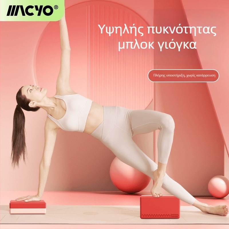 MACYO EVA Μπλόκ Γιόγκα για Γυμναστική