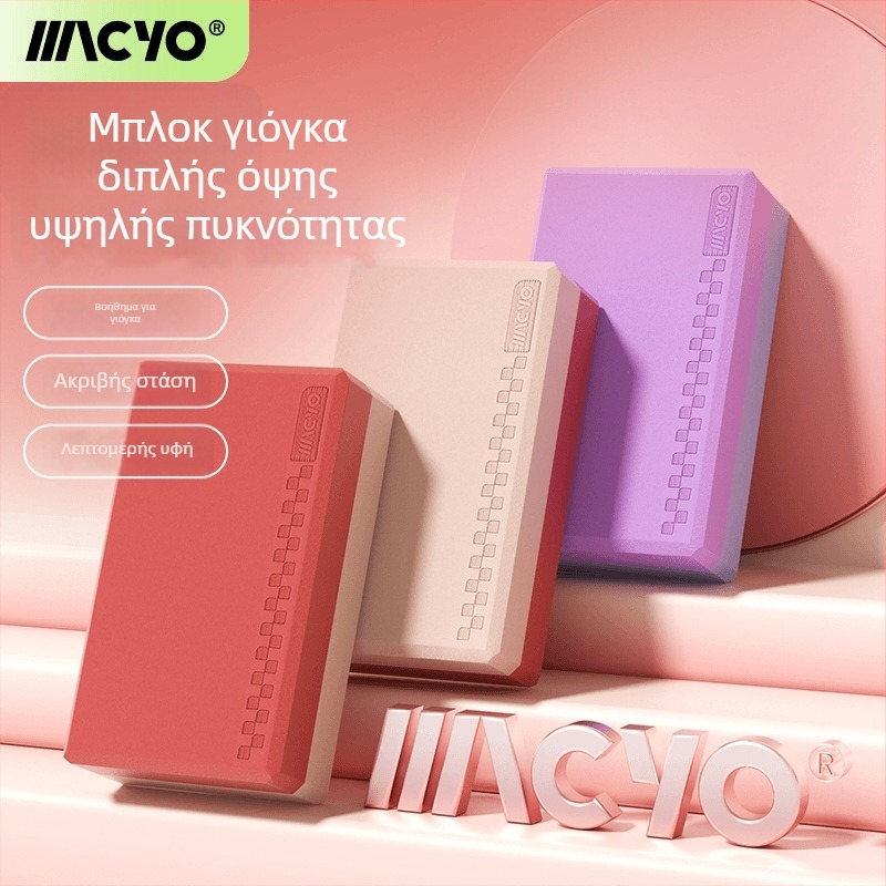 MACYO EVA Μπλόκ Γιόγκα για Γυμναστική