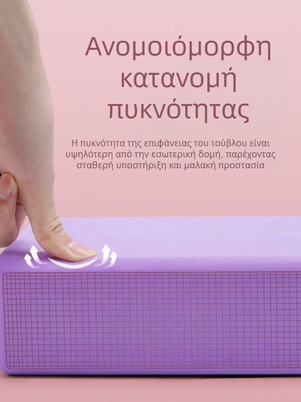 Μπλόκ γιόγκα από αφρό υψηλής πυκνότητας για χρήση σε στούντιο, κατάλληλο για παιδικές χορευτικές ασκήσεις και διατάσεις ποδιών