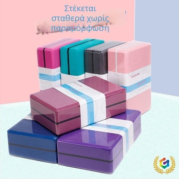 Μπλόκ γιόγκα με τριγωνικά αυλάκια, υψηλής πυκνότητας EVA 420 g, με χαραγμένο λογότυπο, για γιόγκα σε στούντιο ή σπίτι