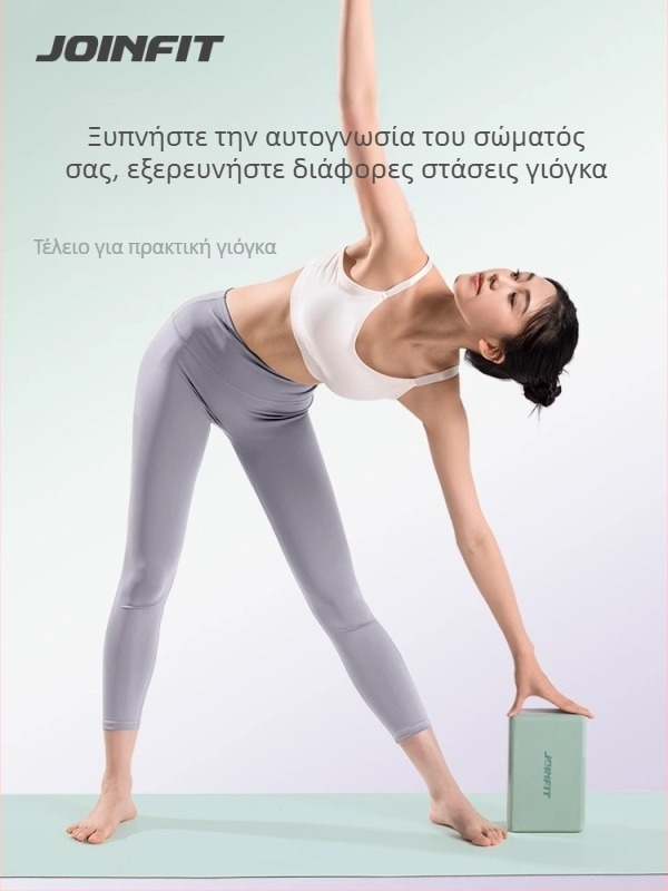 Μπλόκ γιόγκα EVA από τη Joinfit για χορό και παιδική άσκηση — Μάρκα: Joinfit; Υλικό: EVA; Κατηγορία: Μπλόκ γιόγκα