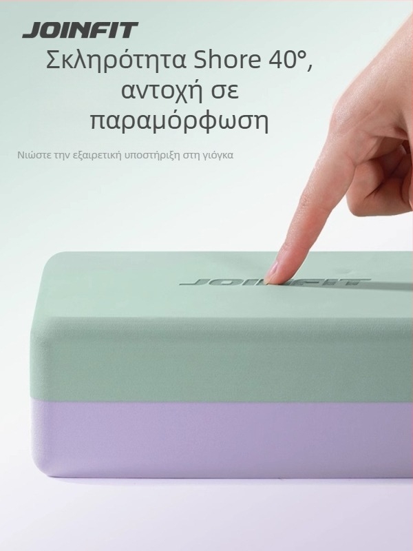 Μπλόκ γιόγκα EVA από τη Joinfit για χορό και παιδική άσκηση — Μάρκα: Joinfit; Υλικό: EVA; Κατηγορία: Μπλόκ γιόγκα