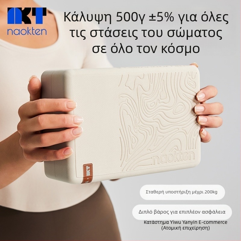 Τούβλο γιόγκα από αφρό υψηλής πυκνότητας για ενήλικες, οικιακή άσκηση