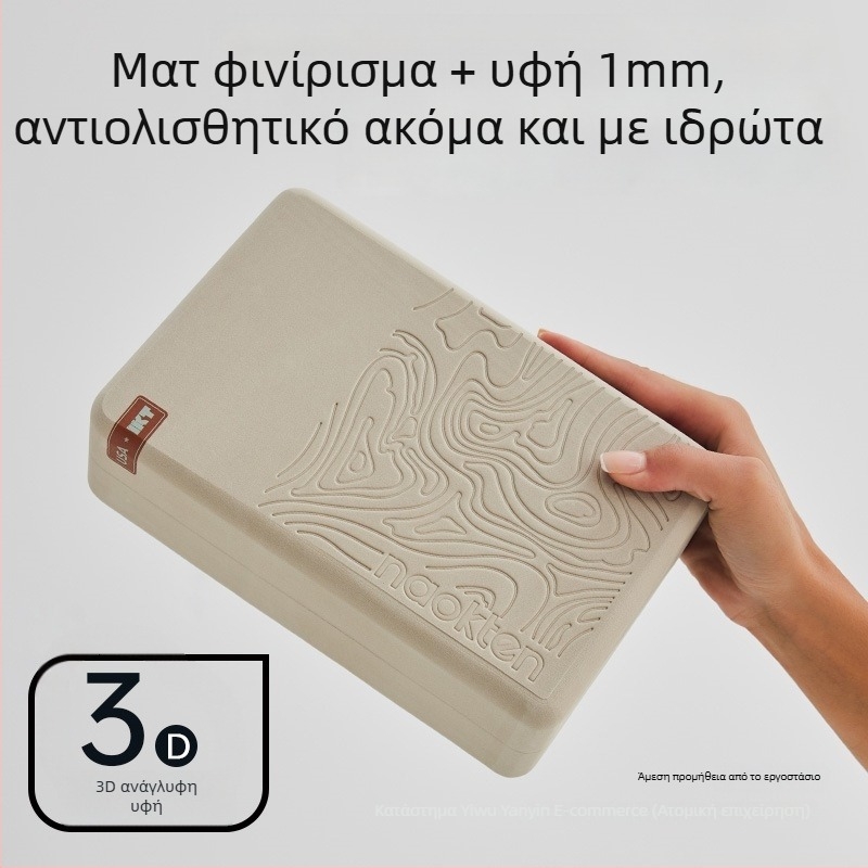 Τούβλο γιόγκα από αφρό υψηλής πυκνότητας για ενήλικες, οικιακή άσκηση