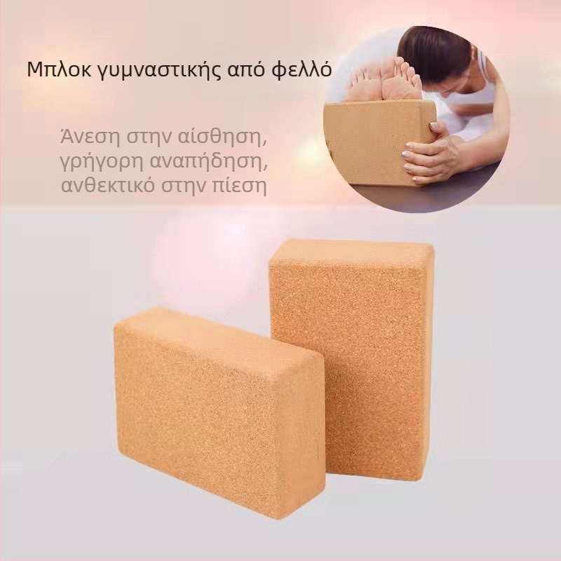Μπλοκ γιόγκα από φυσικό φελλό, υψηλής πυκνότητας, Iyengar-style, επαγγελματικής ποιότητας