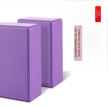 Σετ Μπλοκ Γιόγκα και Λάστιχο Διατάσεων – EVA Υλικό, Κωδικός Fzj-5, Για Αρχάριους