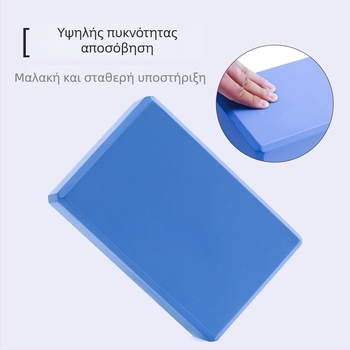 Μπλοκ γιόγκα EVA - 240 g, Προέλευση Τσανγκζού, Τζιάνγκσου; εξατομίκευση: Ναι; κατάλληλο για φυσική αγωγή και χορευτικά αθλήματα