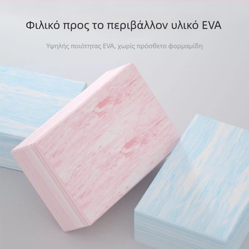 Chinmon μπλόκ γιόγκα EVA, 180 γρ.