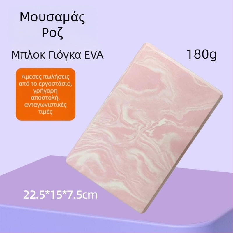 Chinmon μπλόκ γιόγκα EVA, 180 γρ.