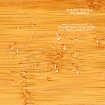 Μπαμπού μπλοκ γιόγκα – 650 γρ. ±50 γρ., επεξεργασία και προσαρμογή διαθέσιμες, υλικό: μπαμπού