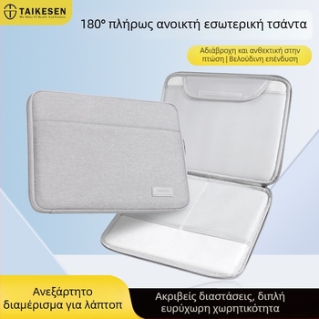 Τσάντα φορητού υπολογιστή Tykson, συμβατή με Lenovo, Apple, Xiaomi, Dell, Huawei και MateBook 14 · Oxford ύφασμα, εσωτερική θήκη