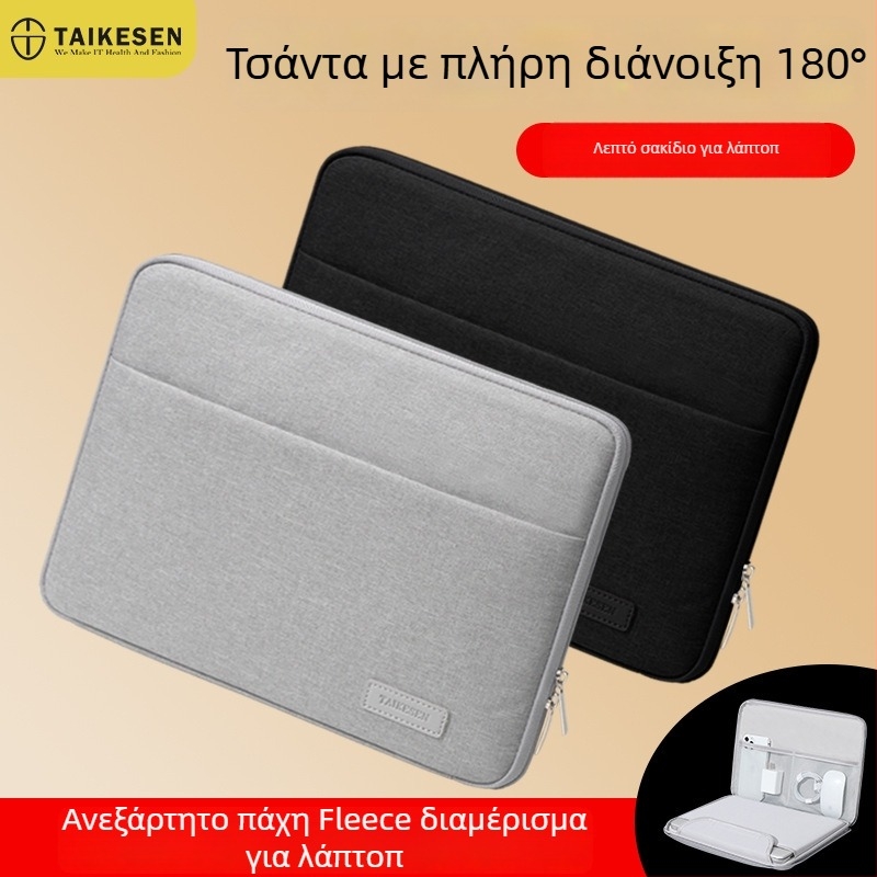 Τσάντα φορητού υπολογιστή Tykson, συμβατή με Lenovo, Apple, Xiaomi, Dell, Huawei και MateBook 14 · Oxford ύφασμα, εσωτερική θήκη