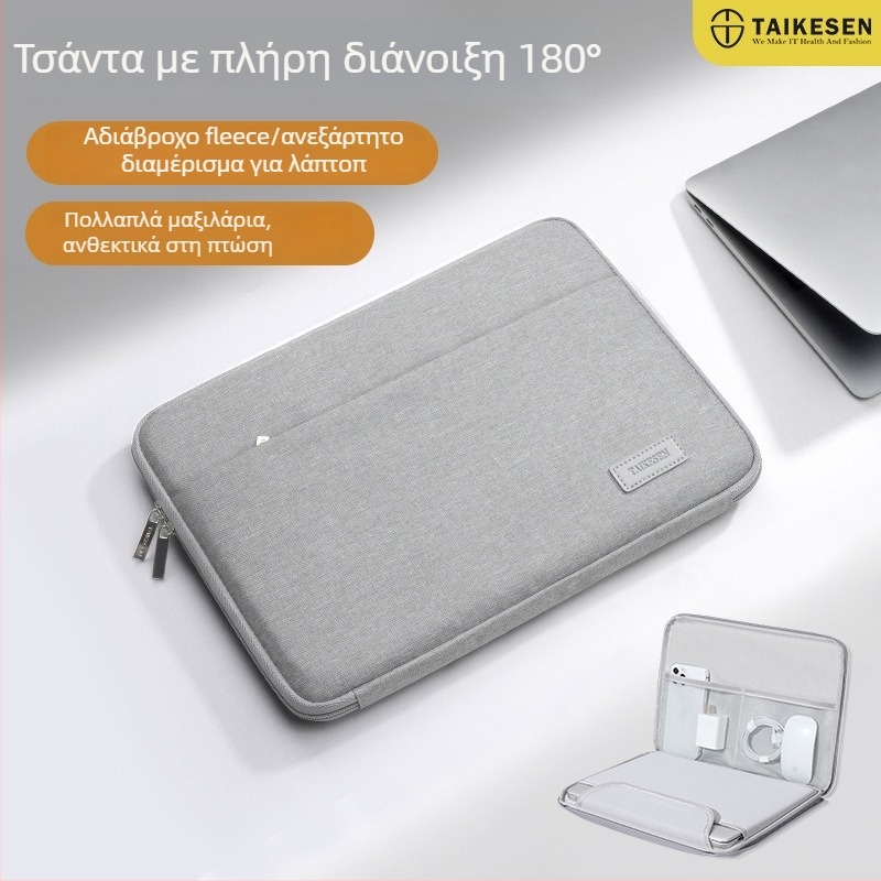 Τσάντα φορητού υπολογιστή Tykson, συμβατή με Lenovo, Apple, Xiaomi, Dell, Huawei και MateBook 14 · Oxford ύφασμα, εσωτερική θήκη