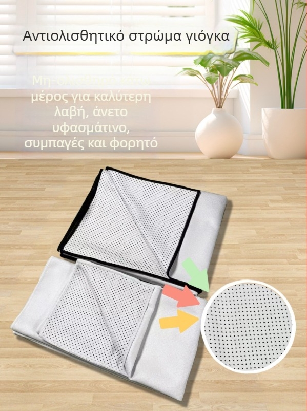 Πετσέτα Γιόγκα από Ant Ύφασμα — Φορητή, Γρήγορο Στέγνωμα, Πλενόμενη για Γυμναστική