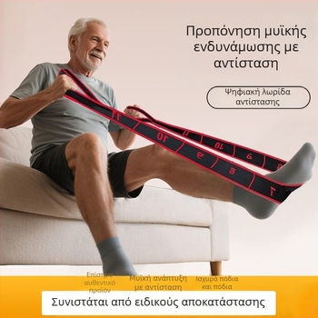 Ιμάντας αντίστασης γιόγκα για μυϊκή ανάπτυξη με ψηφιακή αντίσταση, κατάλληλος για μεσήλικες και ηλικιωμένους, για εκπαίδευση γλουτιαίου μυός και ποδιών (Υλικό: Άλλο; Μάρκα: Άλλο).