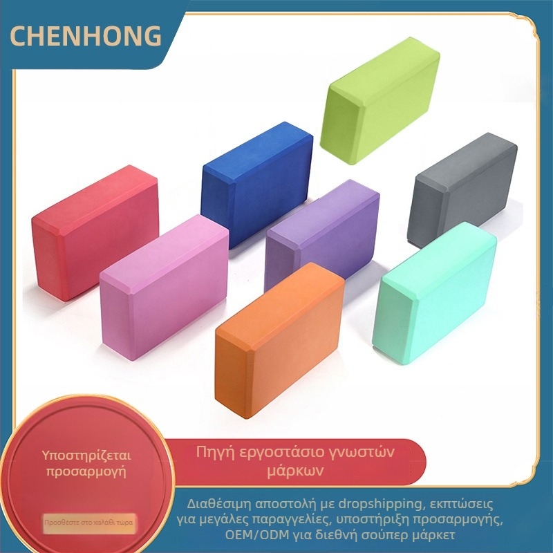 Μπλόκ γιόγκα EVA, Υψηλής Πυκνότητας - Για αρχάριους, 120 g, μάρκα Morning Rainbow, Διαθεσιμότητα Παραμετροποίησης