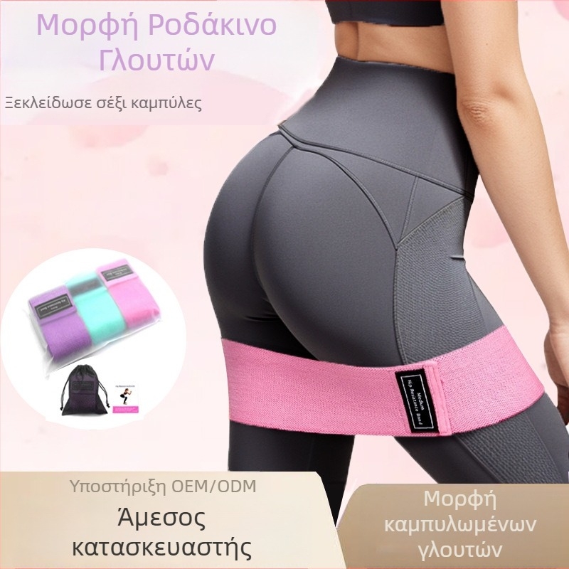 Dazzling Λατέξ Λάστιχο Αντίστασης με Δαχτυλίδι Ισχίου για Εκγύμναση Γλουτών, Καθίσματα και Γιόγκα – Αντιολισθητικό Λάστιχο Γυμναστικής