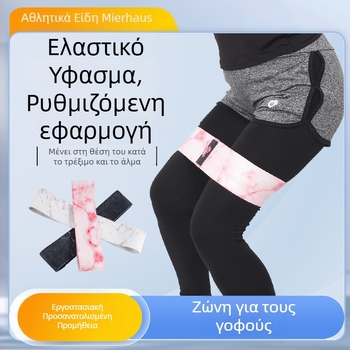 Milhusi μη ολισθαίνων ελαστικός κύκλος αντίστασης γυμναστικής από πολυεστέρα