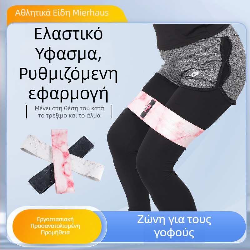Milhusi μη ολισθαίνων ελαστικός κύκλος αντίστασης γυμναστικής από πολυεστέρα